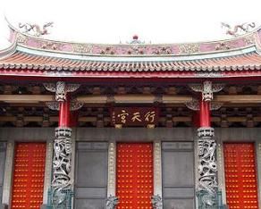 行天宮