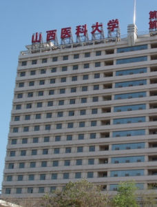 山西醫科大學第一醫院 山西醫科大學第一醫院