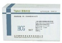 人絨毛膜促性腺激素