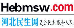 河北民生網