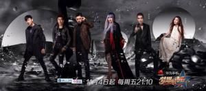 夢想的聲音第一季