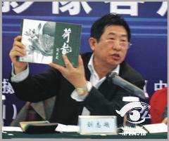 王維[遼寧省旅遊局紀檢組組長]