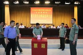 池州市城市管理行政執法局