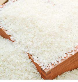 白水大米 白水大米