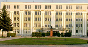 烏克蘭蘇梅國立大學 烏克蘭蘇梅國立大學