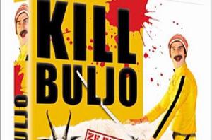 殺死比利 殺死比利