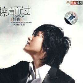 無情的溫柔 無情的溫柔