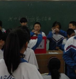 府君廟中心國小 府君廟中心國小