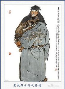 玉麒麟盧俊義 玉麒麟盧俊義