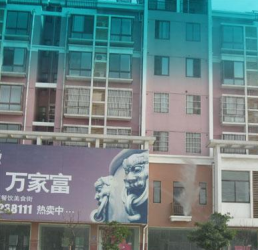 福邸花園 福邸花園