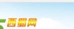 西蜀網 西蜀網