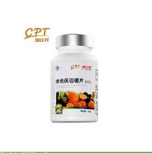 康比特維他保咀嚼片 康比特維他保咀嚼片
