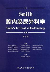 泌尿外科學 泌尿外科學