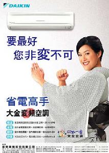 （圖）廣告拍攝