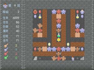 《魔塔24層》 《魔塔24層》