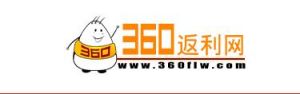 360返利網 360返利網