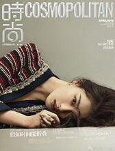 2018.04《時尚COSMO》