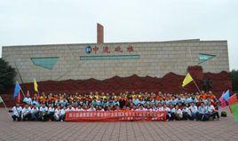 中國聯通成都分公司 中國聯通成都分公司