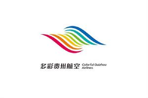 多彩貴州航空有限公司 多彩貴州航空有限公司