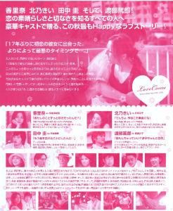 愛情喜劇 愛情喜劇