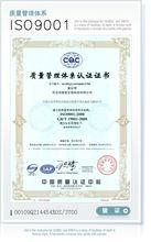 青島海健堂生物科技有限公司