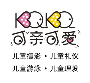 可親可愛 可親可愛