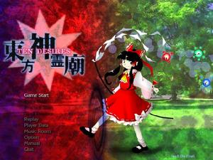 東方神靈廟 東方神靈廟