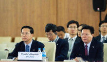 亞太經濟合作組織