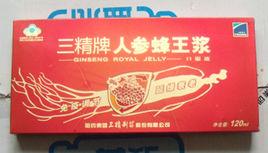 三精人參蜂王漿口服液 三精人參蜂王漿口服液