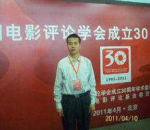 楊曉林[同濟大學電影研究所執行所長]