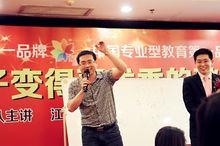 湖南張家界課程現場