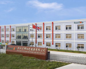 浙江昱輝陽光能源有限公司 浙江昱輝陽光能源有限公司