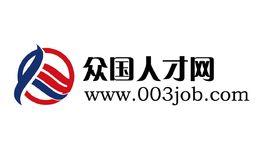 貴州人才市場 貴州人才市場