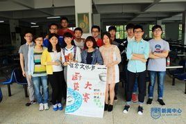 南京工業大學機械與動力工程學院 南京工業大學機械與動力工程學院