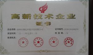 奧芯方案 奧芯方案