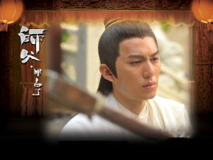 《師父·明白了》劇照