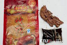 包裝好的黑心烤鴨