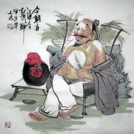 今朝有酒今朝醉[詞語釋義]