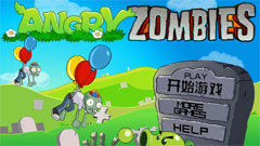 《憤怒的殭屍》 《憤怒的殭屍》