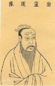 石門新營所住四面高山回溪石瀨茂林修竹詩 石門新營所住四面高山回溪石瀨茂林修竹詩