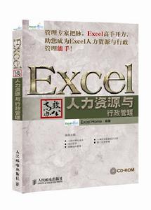 高效辦公 高效辦公