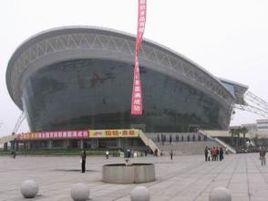 襄陽市體育館 襄陽市體育館