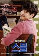 20[韓國2015年金宇彬主演電影]