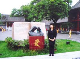 青島市福州路國小 青島市福州路國小