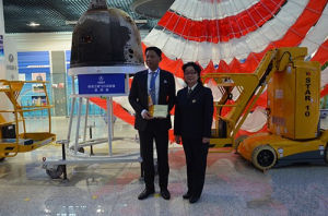 曹俊從公證人員手中接過《尋夢空間》