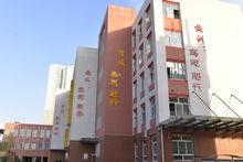 太原第十九中學