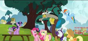 在小馬鎮監視紫悅的星光