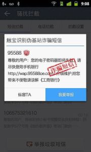 觸寶號碼助手 觸寶號碼助手