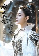 武動乾坤之冰心在玉壺