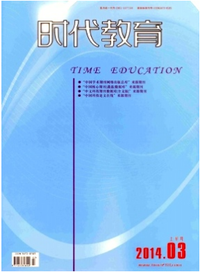 《時代教育》